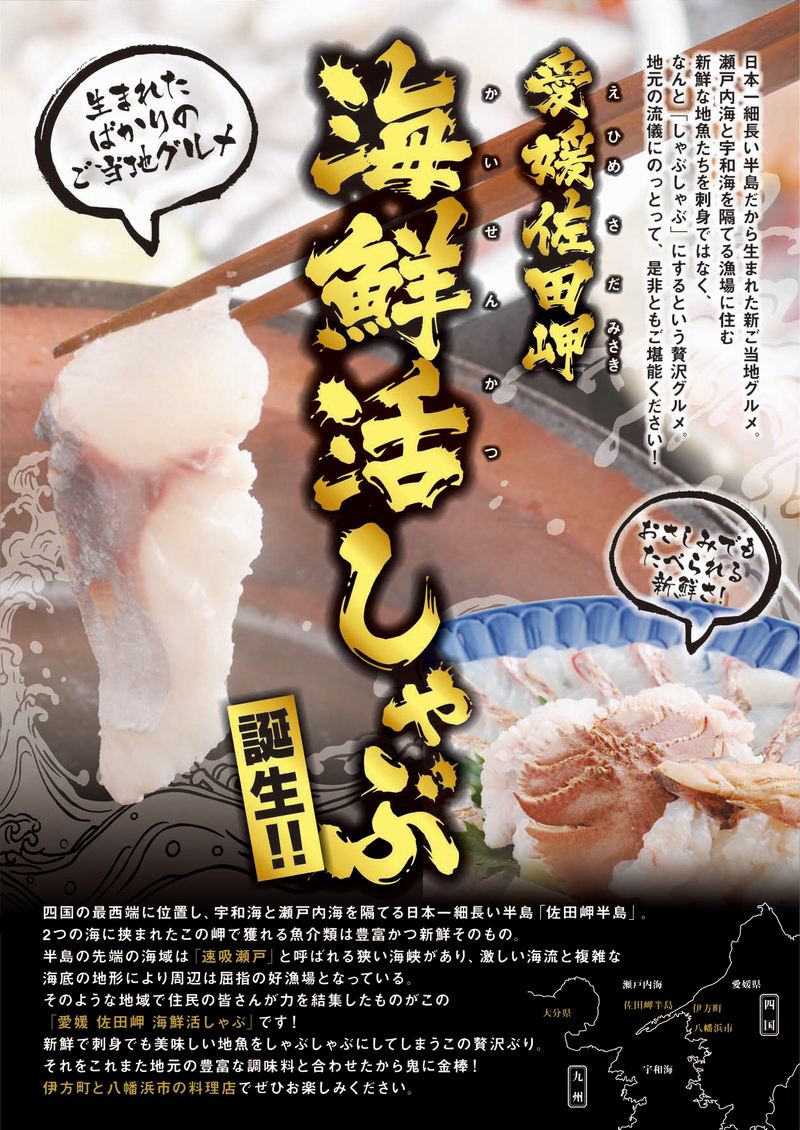 kaisen.png kaisen.png