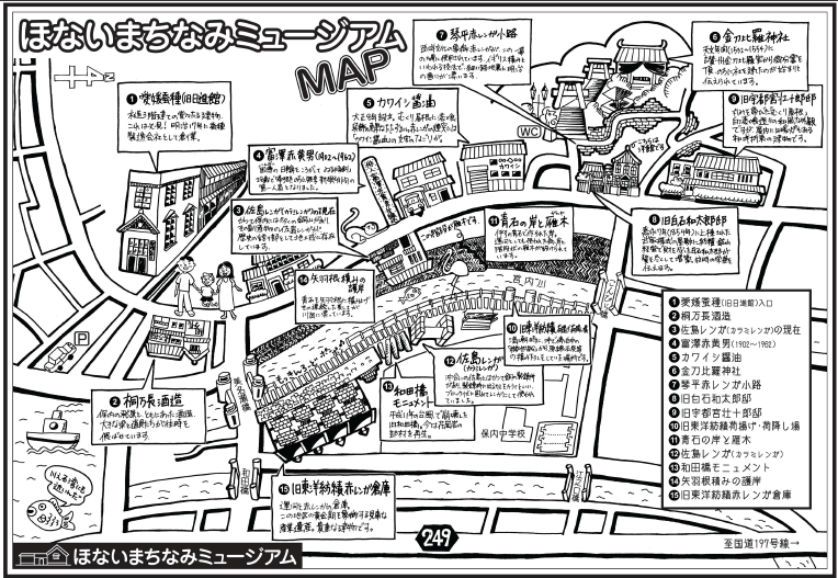 hanai1.png hanai1.png