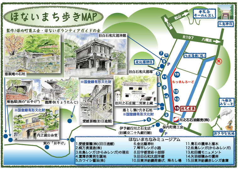 honai2.png honai2.png