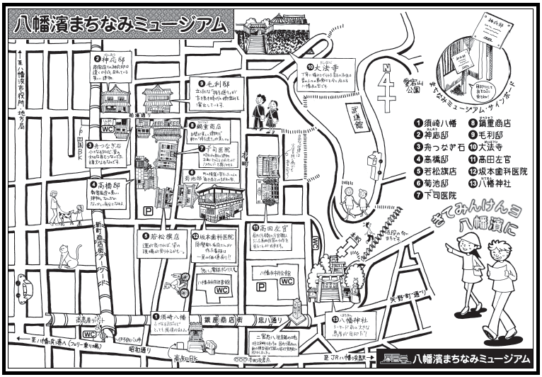 yawatahama1.png yawatahama1.png