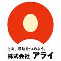 株式会社アライ　ロゴ1