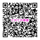 第五回てやてや寄席QR