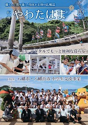 2025年10月号