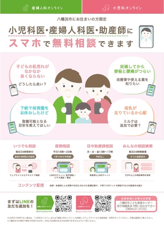イメージ画像