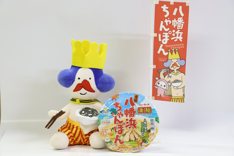 カップ麺
