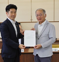 第１回審議会諮問