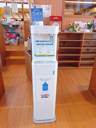 保内児童センター設置