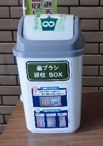 ごみ箱画像