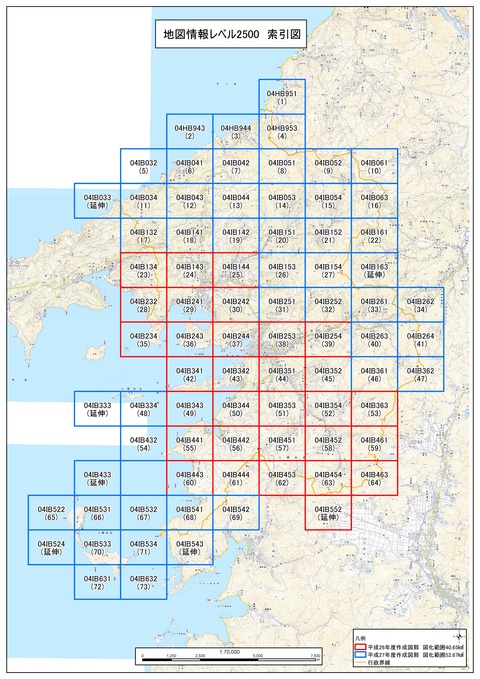 地図情報レベル2500 索引図