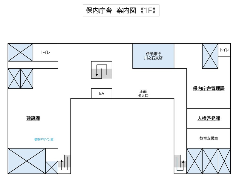 保内庁舎1F