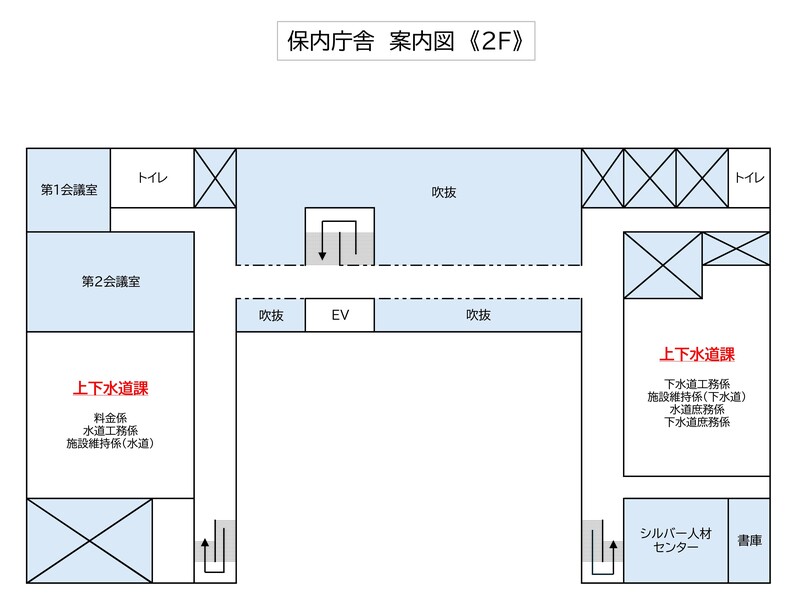 保内庁舎2F