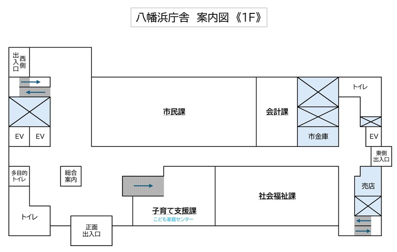 八幡浜庁舎1F 八幡浜庁舎1F