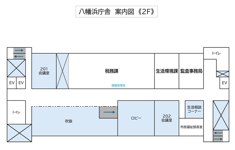 八幡浜庁舎2F 八幡浜庁舎2F