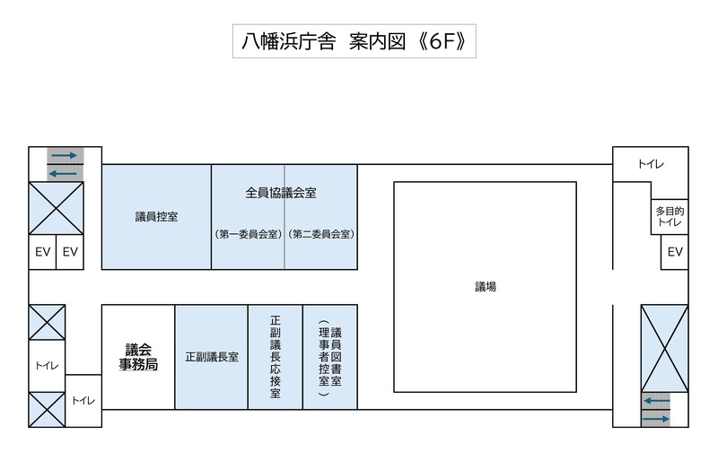 八幡浜庁舎6F 八幡浜庁舎6F